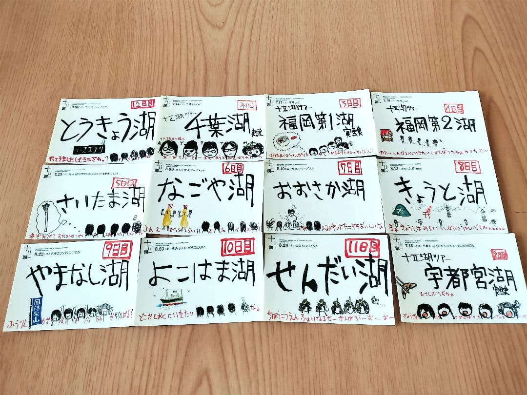 有村竜太朗 グッズまとめ売り