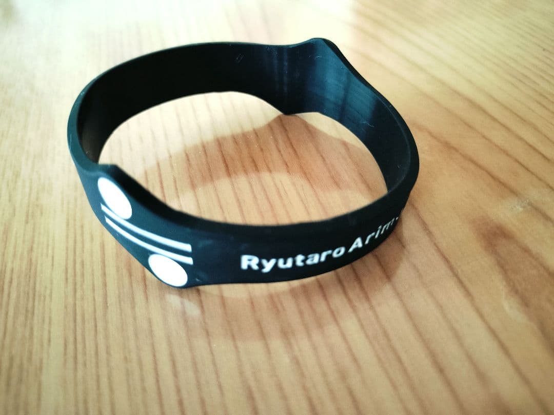 有村竜太朗 グッズまとめ売り