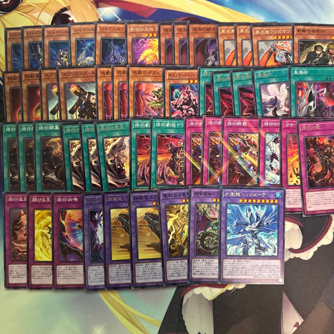 遊戯王　烙印　融合GS デッキパーツセット