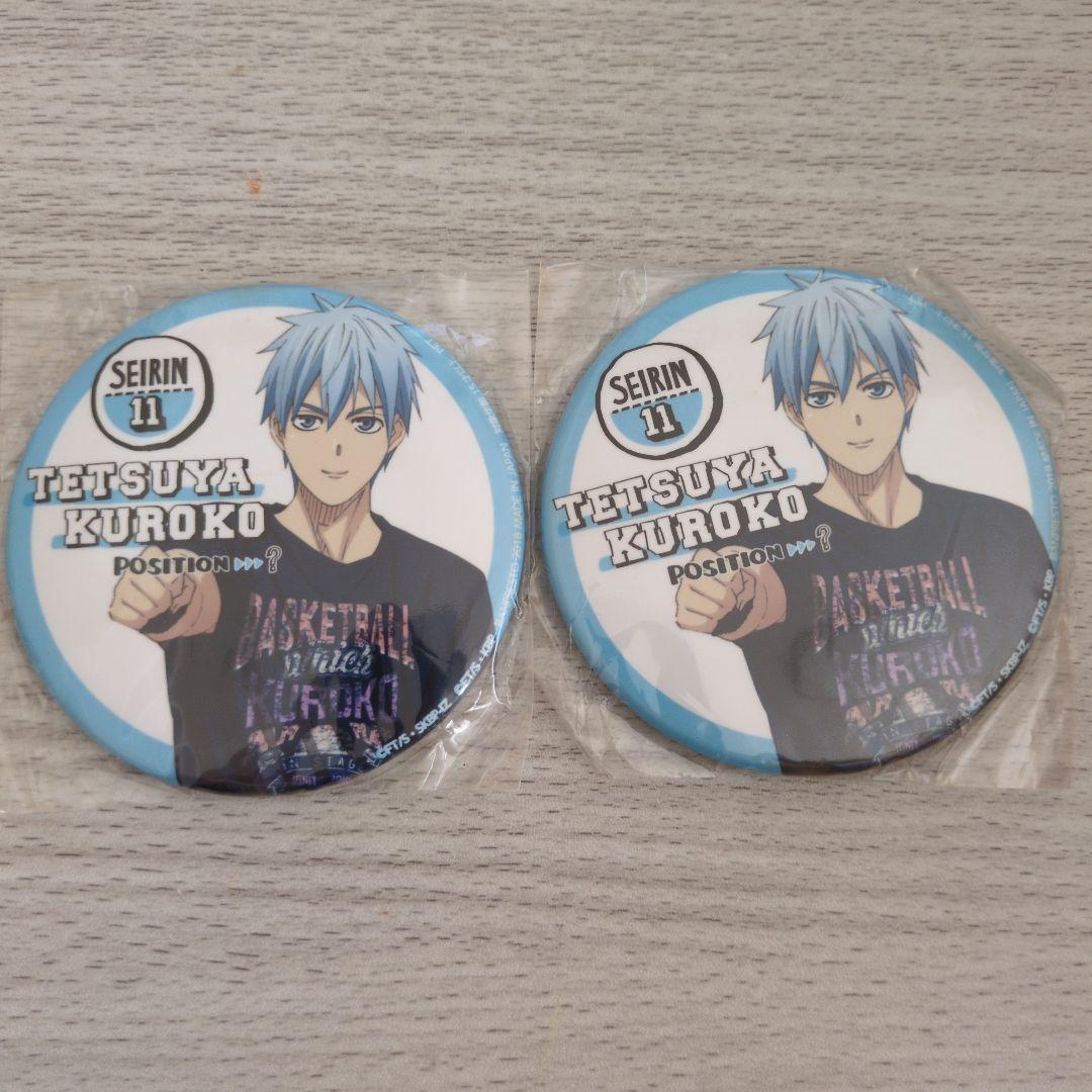 黒子のバスケ 黒子テツヤ 缶バッジ 2枚セット 新品未開封 - メルカリ