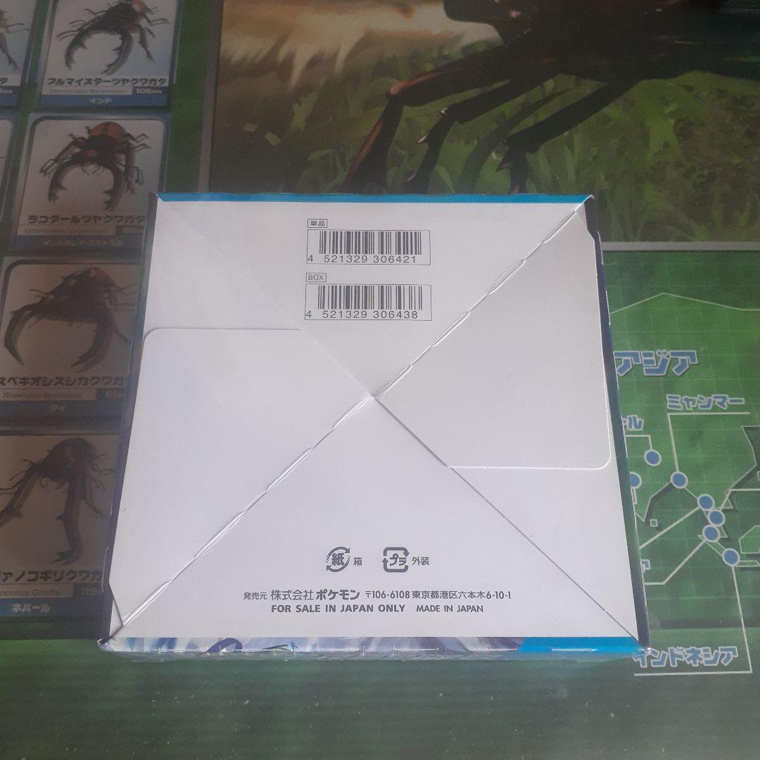 福*様 ポケモンカードゲーム 白銀のランス 未開封