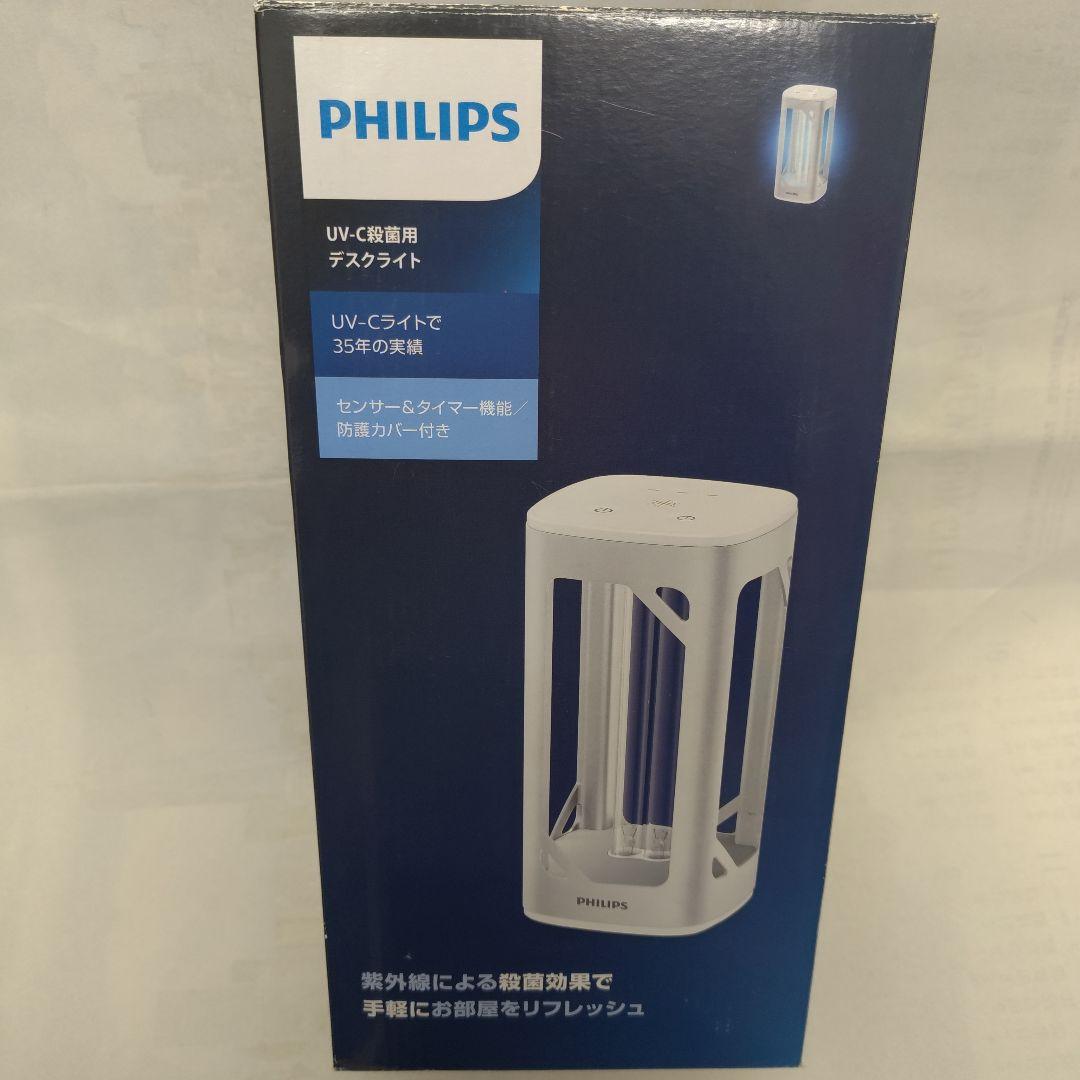 Panasonic イオン発生器 F-GMU01 黒