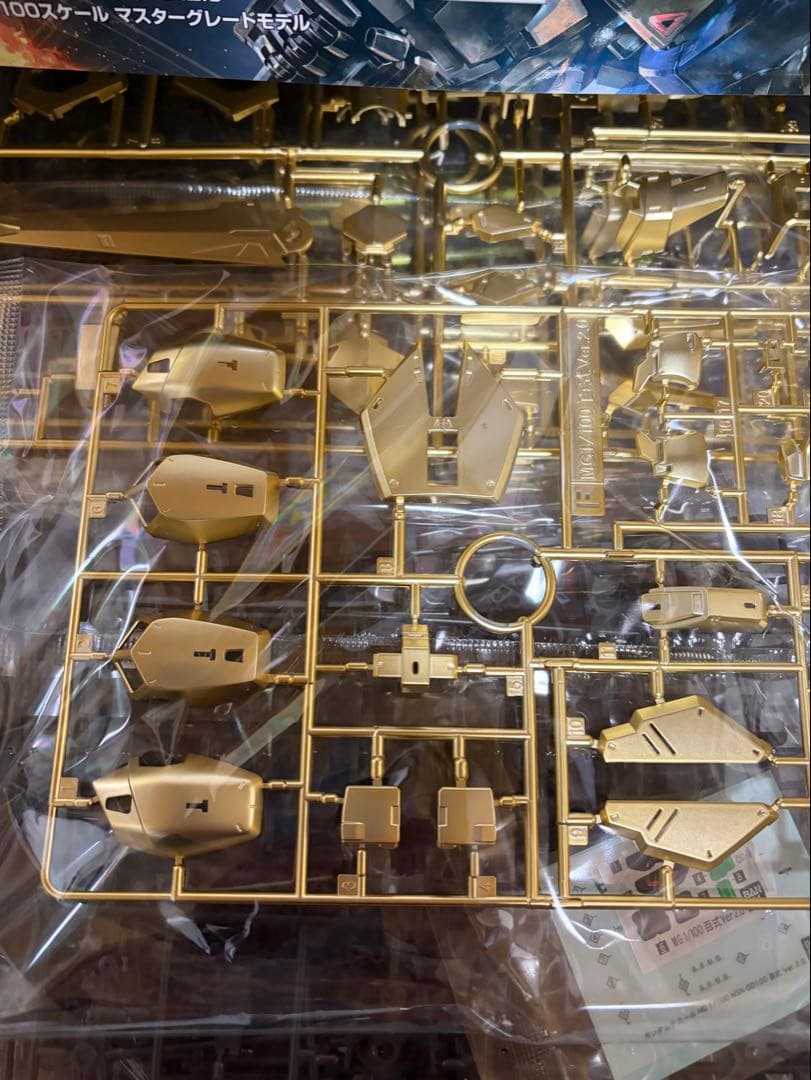 ロボット MG 1/100 HYAKU -SHIKI Ver.2.0