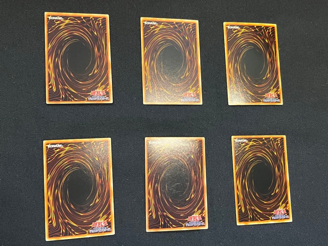 遊戯王【EE1】エキスパートエディション1 ★セミコンプ249枚セット