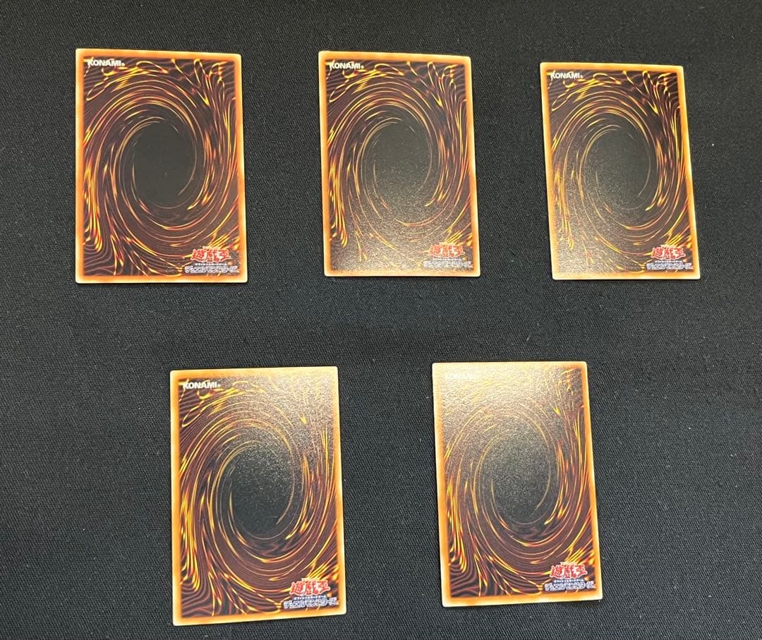 遊戯王【EE1】エキスパートエディション1 ★セミコンプ249枚セット