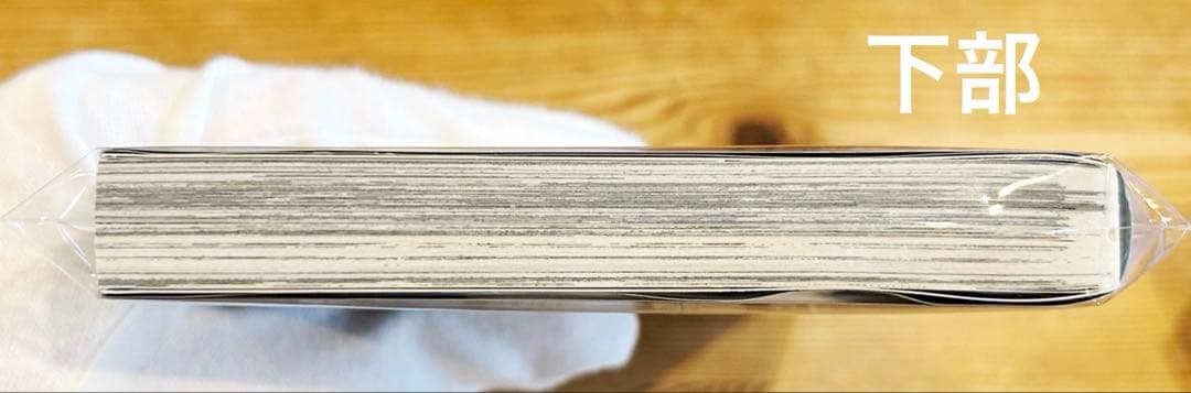 カグラバチ 1巻 初版