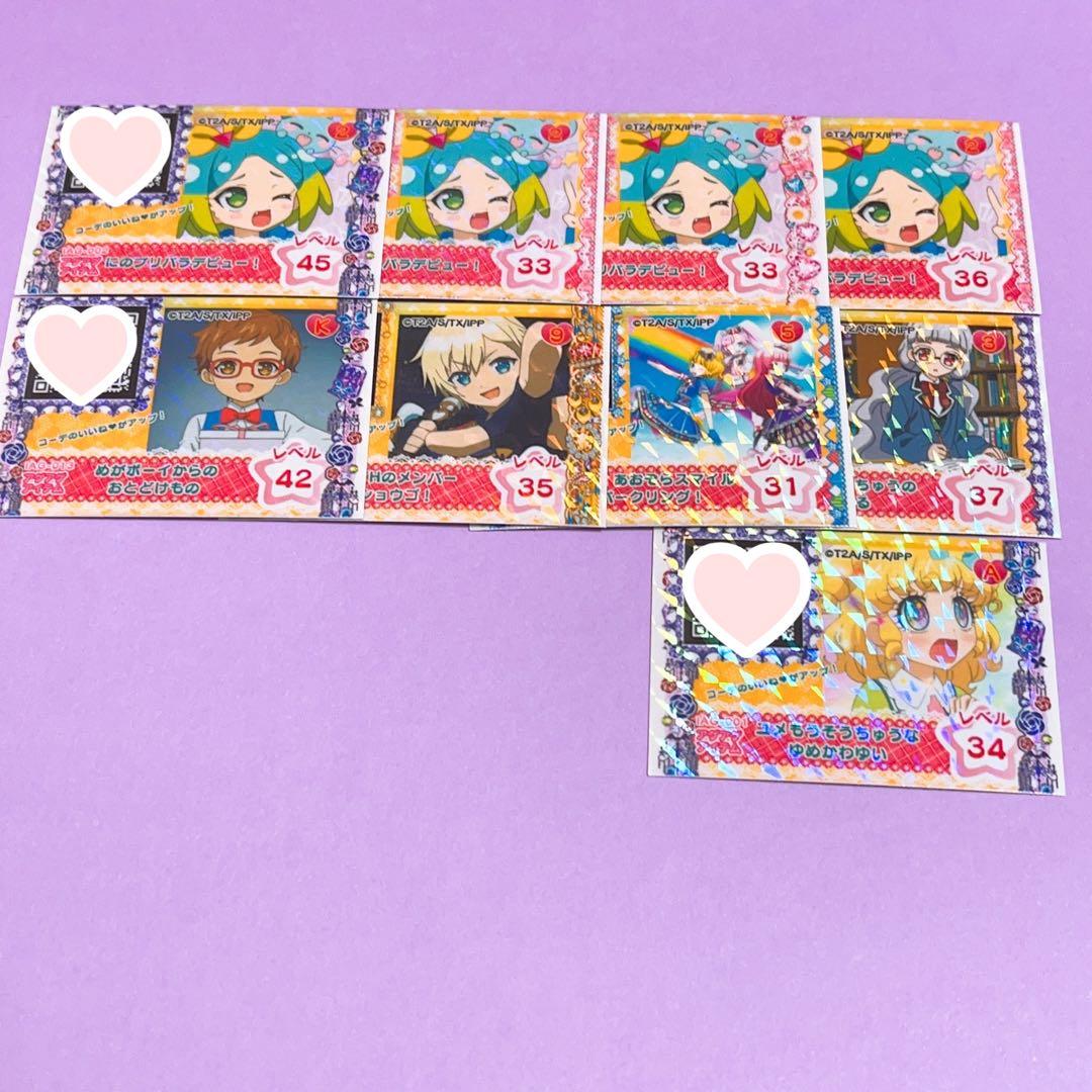 プリパラ プリチケ トモチケ カード まとめ売り 66枚 - メルカリ