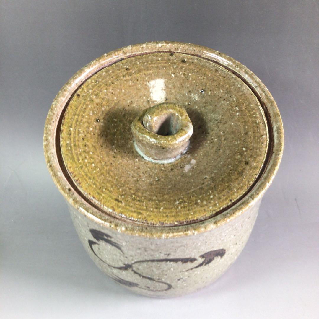 R474 水指 『四代 中野陶痴造』『絵唐津』『一重口水指』 共箱