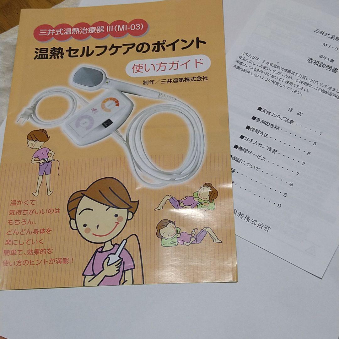 非売品 アマガミ DVD キャラアニ 全巻購入特典 等身大 ベッドシーツ