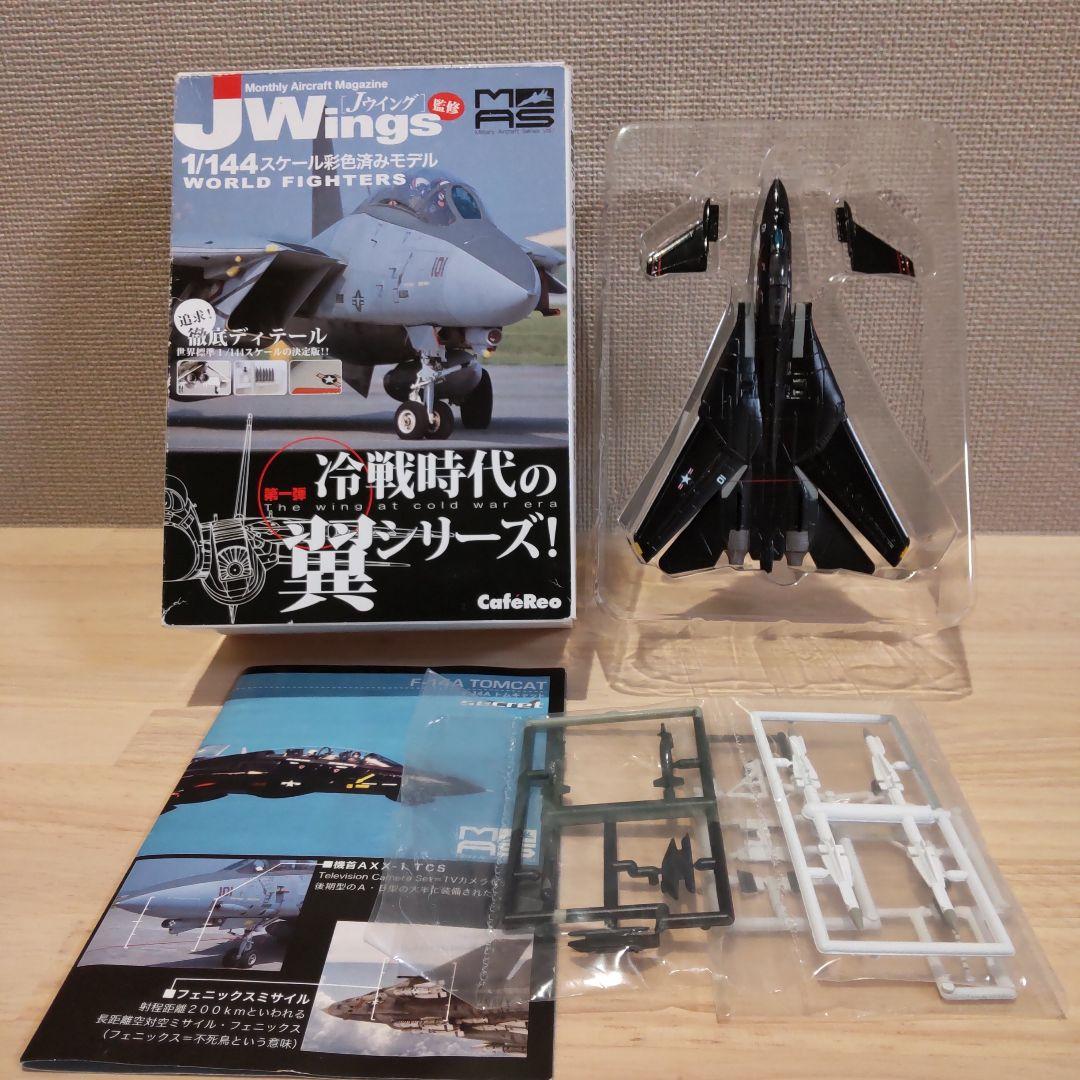 1/144 Jwings カフェレオ 米海軍・海兵隊機 × 6機 - メルカリ