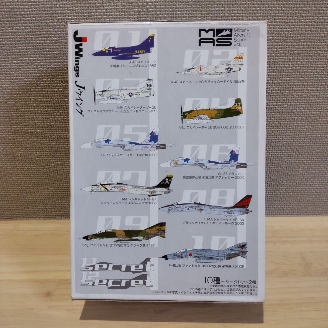 1/144 Jwings カフェレオ 米海軍・海兵隊機 × 6機 - メルカリ