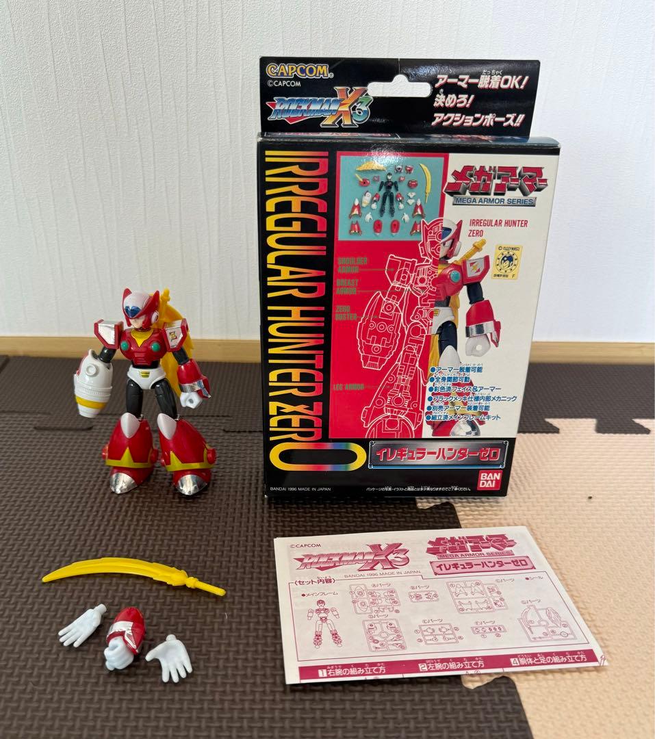 ロックマンX メガアーマー 3点セット - メルカリ