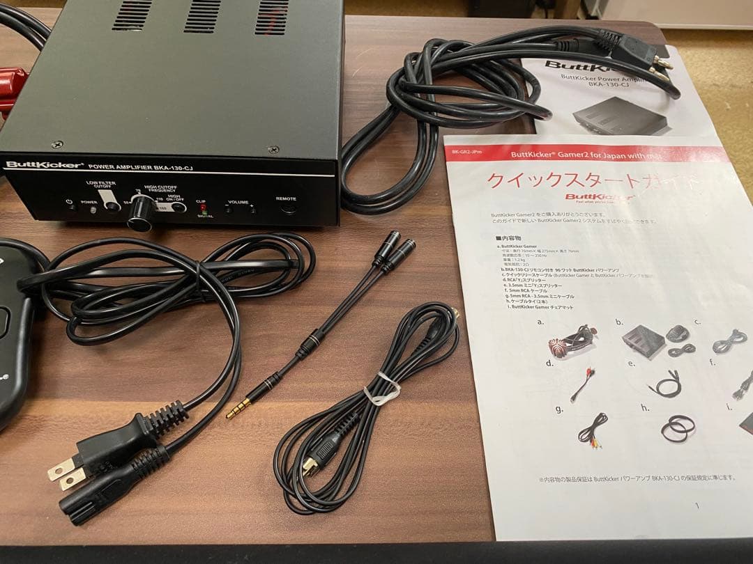 ButtKicker Gamer2サウンド連動型 振動デバイス