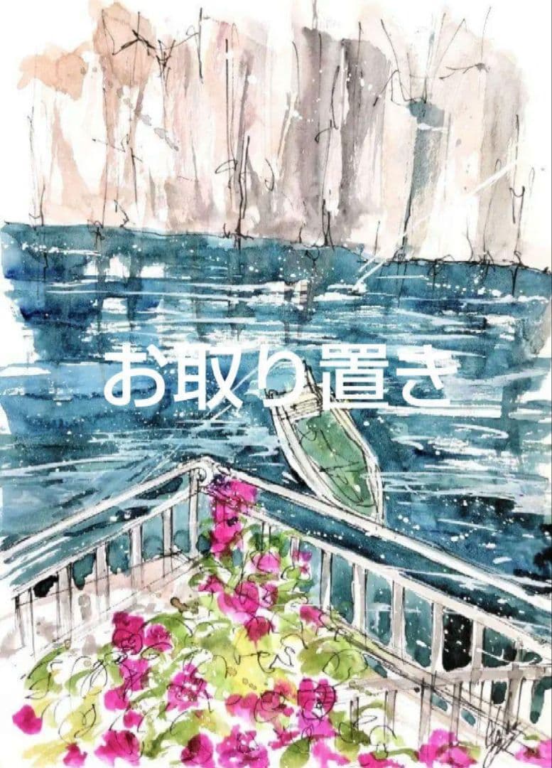 原画#3081　花　雨　パリ　フランス　水彩画　ドローイング　アート　インテリア