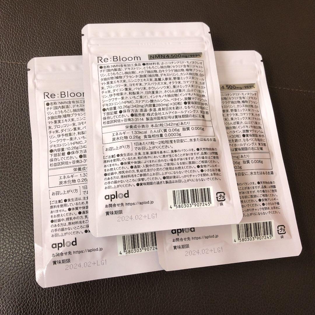 ミイヒ サイン入り写真とメッセージカードセットAWAKEオンラインくじ