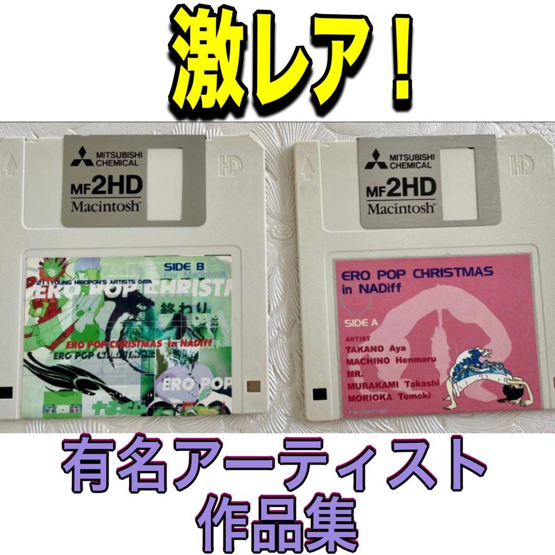 【激レア】村上隆、タカノ綾らHIROPON FACTORY1998作品集2枚❗️ 激レア】村上隆、タカノ綾らHIROPON FACTORY1998作品集2枚❗️