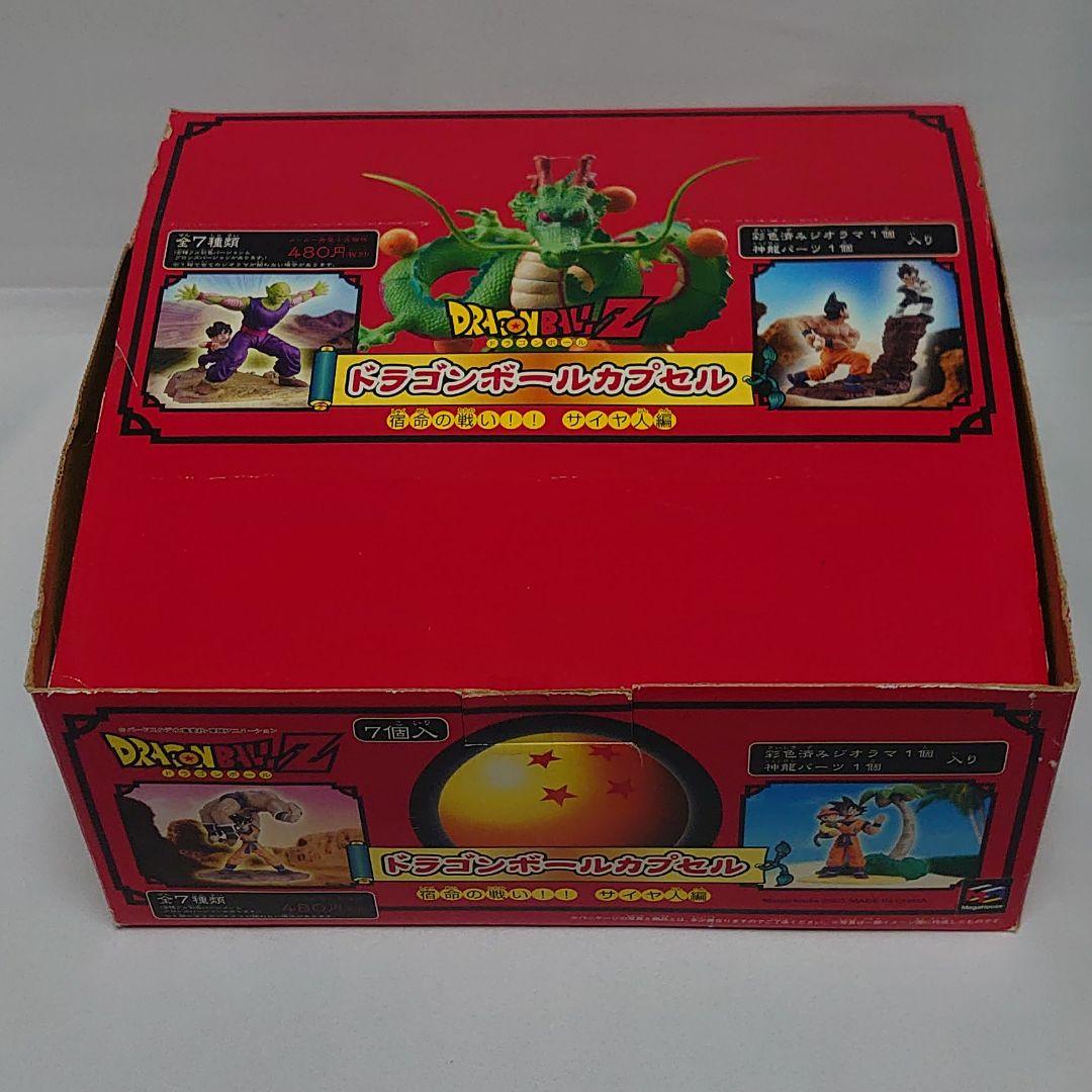 ドラゴンボールカプセル 宿命の戦い!!サイヤ人編 箱付き 帯付き 6/7 彩色