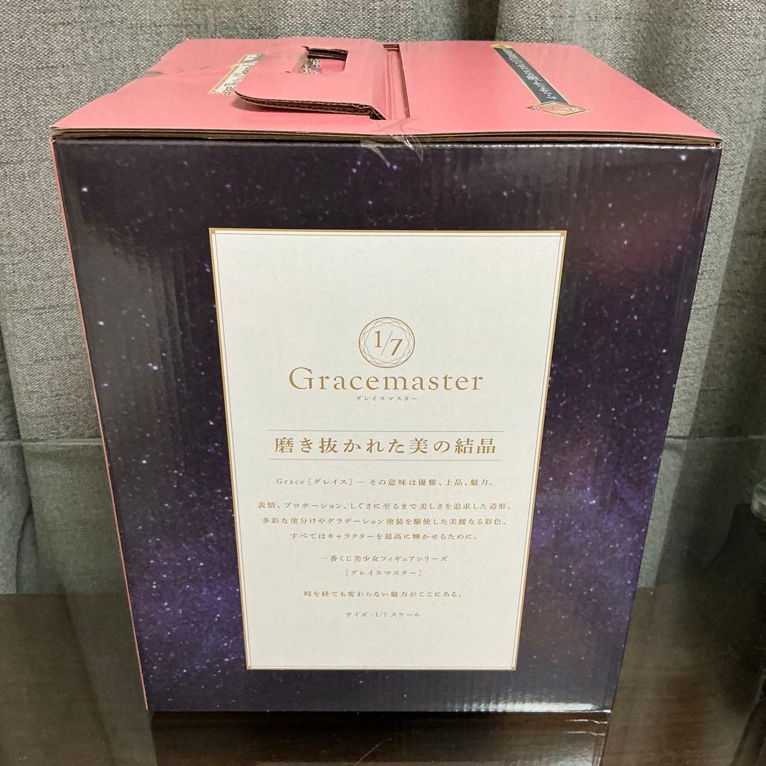 一番くじ Fate/Grand Order ムーンキャンサー/BBコスモ×2