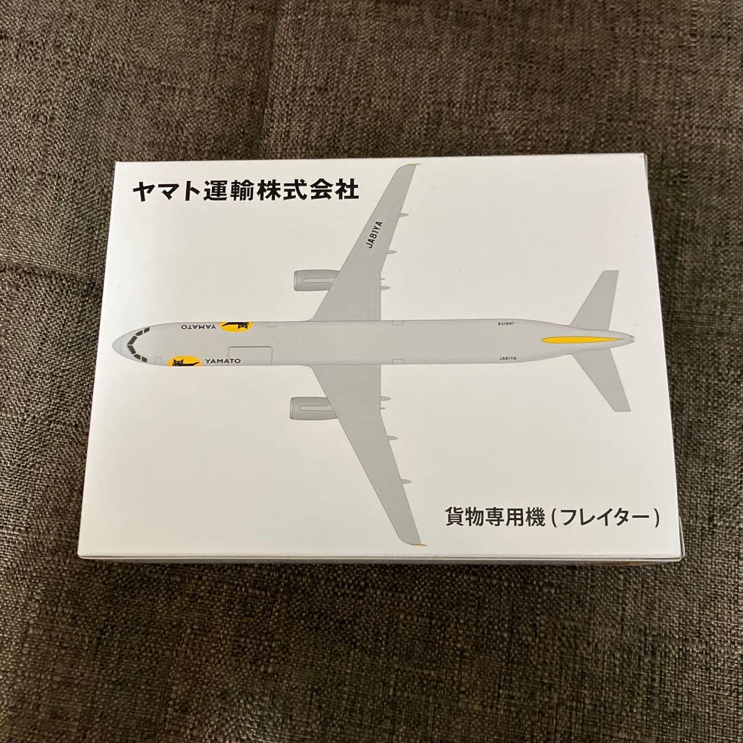 新品未開封】ヤマト運輸 貨物専用機モデル フレイター 飛行機