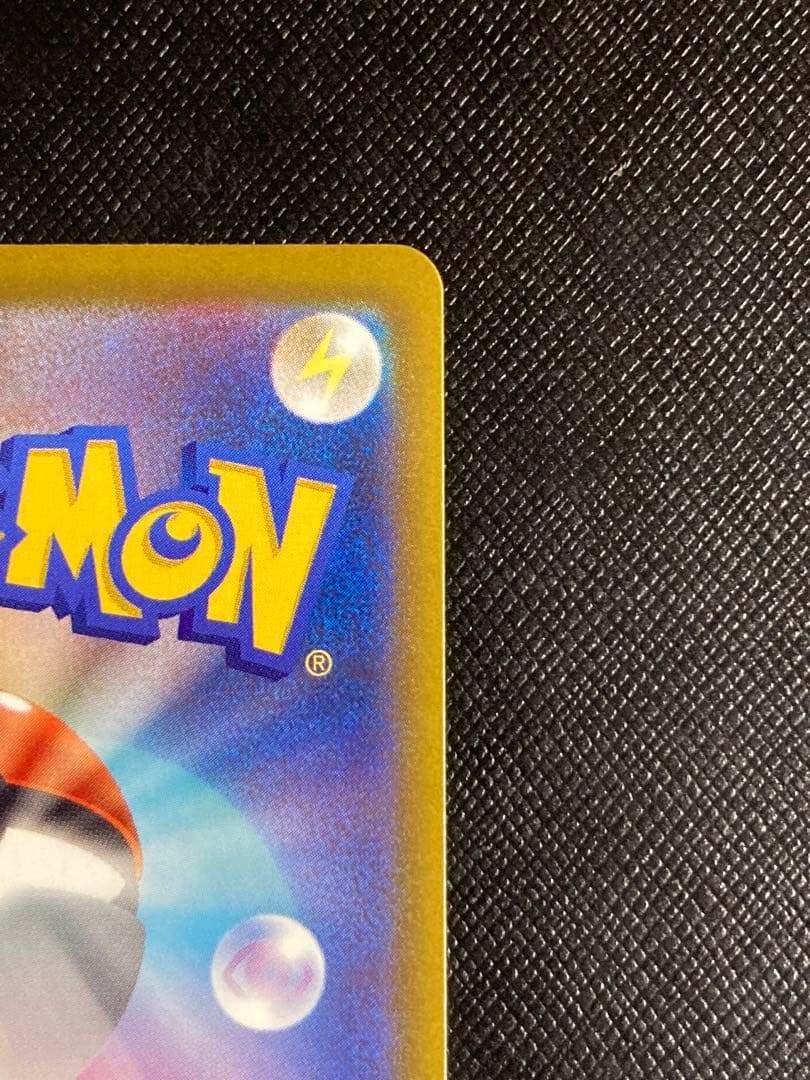 ポケモンカード　メガゲンガーex SAR 240/193 MEGAドリームex