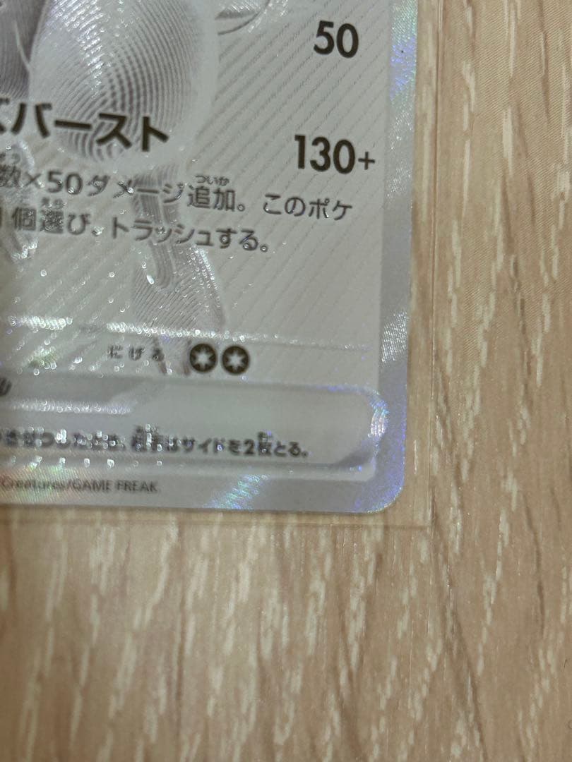 レシラムex BWR　ゼクロムex BWR セット