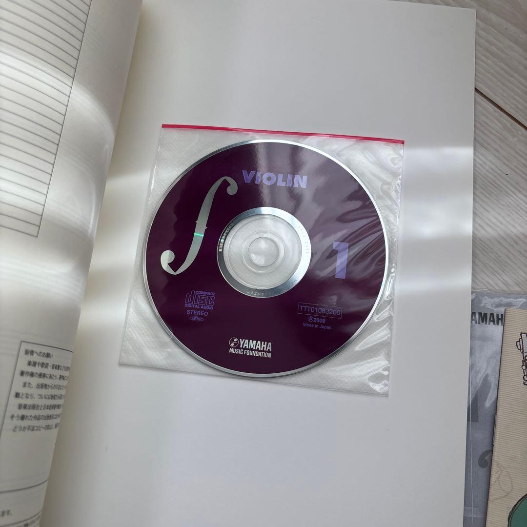 Yamaha バイオリン V10G 2017年製 初級～中級モデル