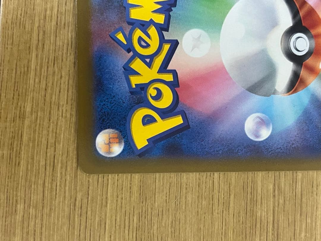 ミューツーまとめ売り ex sar vstar ur v sr