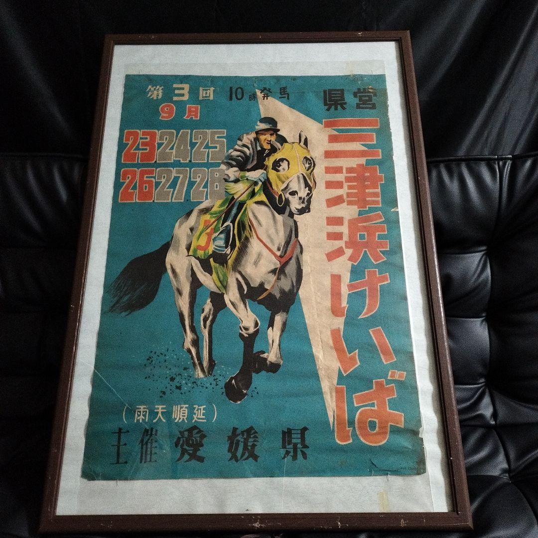 中国切手 未使用 人2 香港亜州版単位票改値加刷¥300 40面ブロック