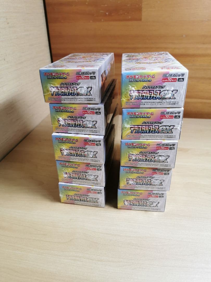 ポケモンカード テラスタルフェスex シュリンク付き未開封 ポケカ 10BOX