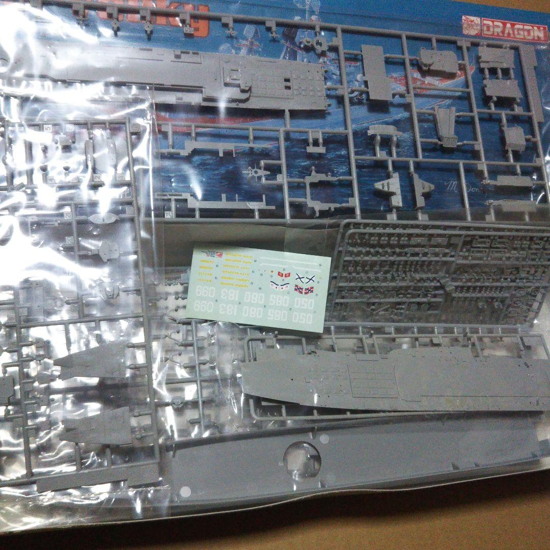 中古品 1/700 シカゴ CG-11　ピュートル ヴェリキー　ニミッツ(難)