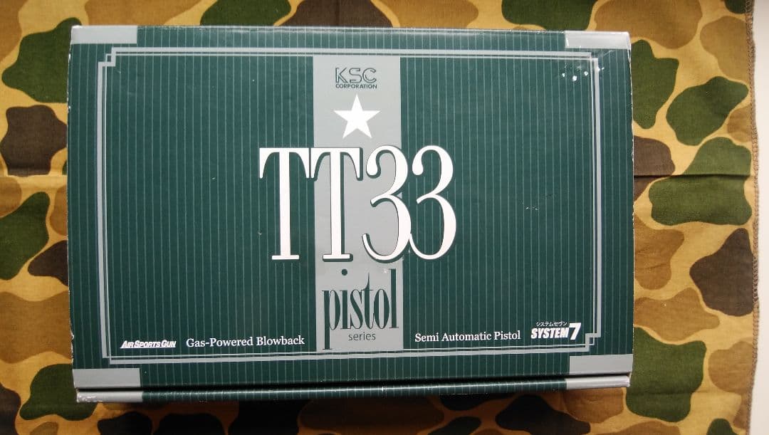 kscトカレフtt33ガスガン18才以上対象。 kscトカレフtt33ガスガン18才以上対象。 kscトカレフtt33ガスガン18才