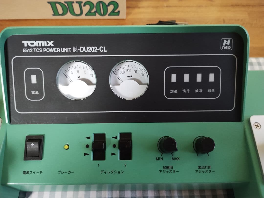TOMIX N-DU202-CL パワーユニット