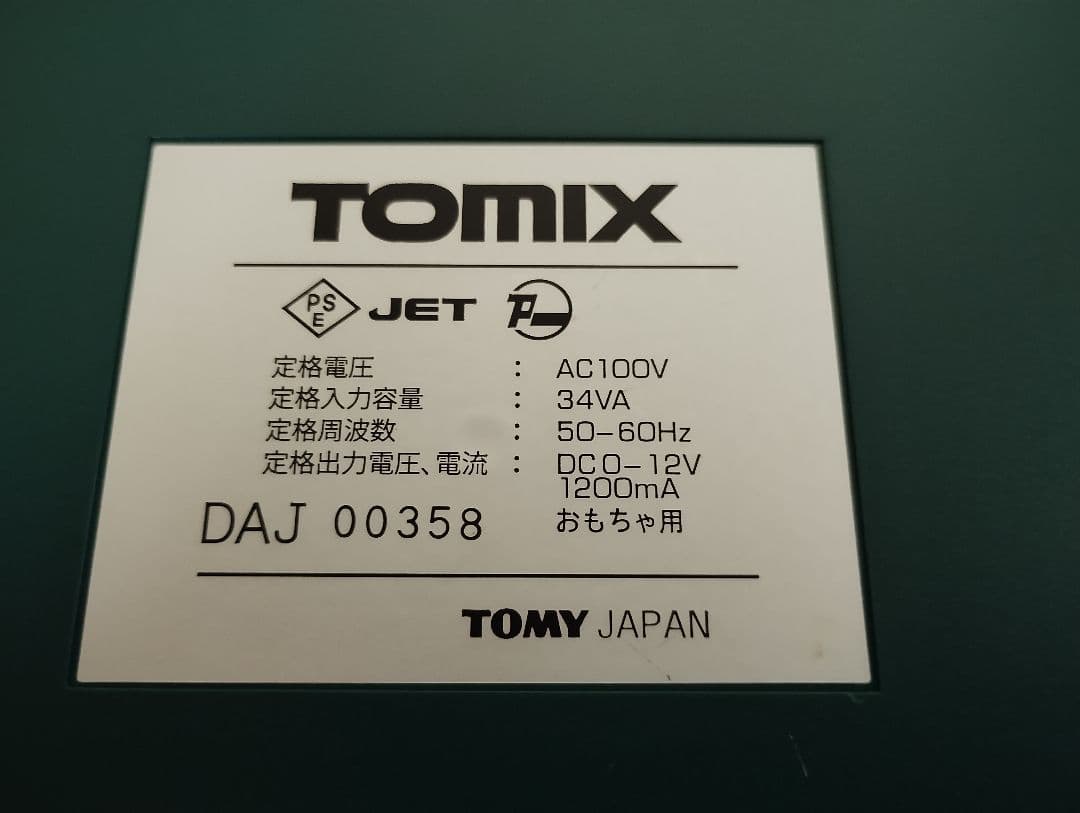 TOMIX N-DU202-CL パワーユニット