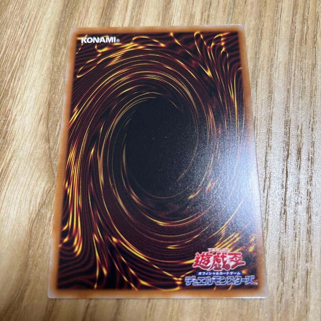 遊戯王 LPST 増殖するG(プリシク) 1枚 美品〜中品