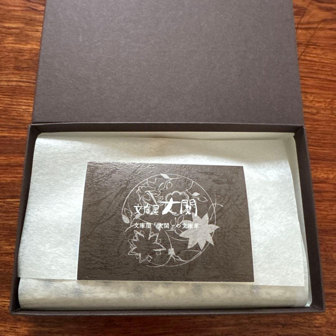 新品未使用 文庫屋大関 天溝がま口