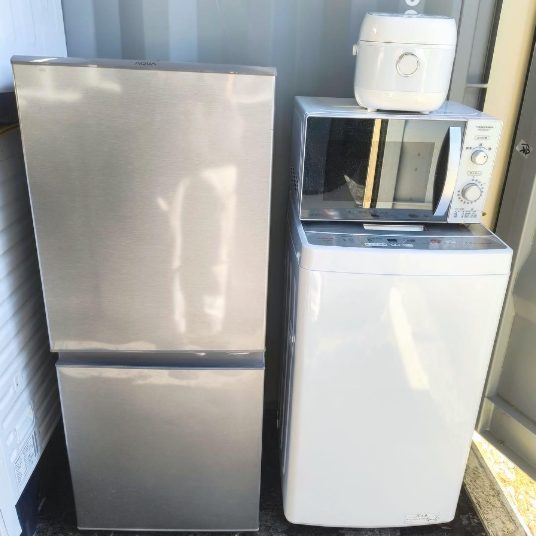 運搬取付無料！シンプル家電4点セット！AQUA冷蔵庫洗濯機東芝ユアサ超美品完動品
