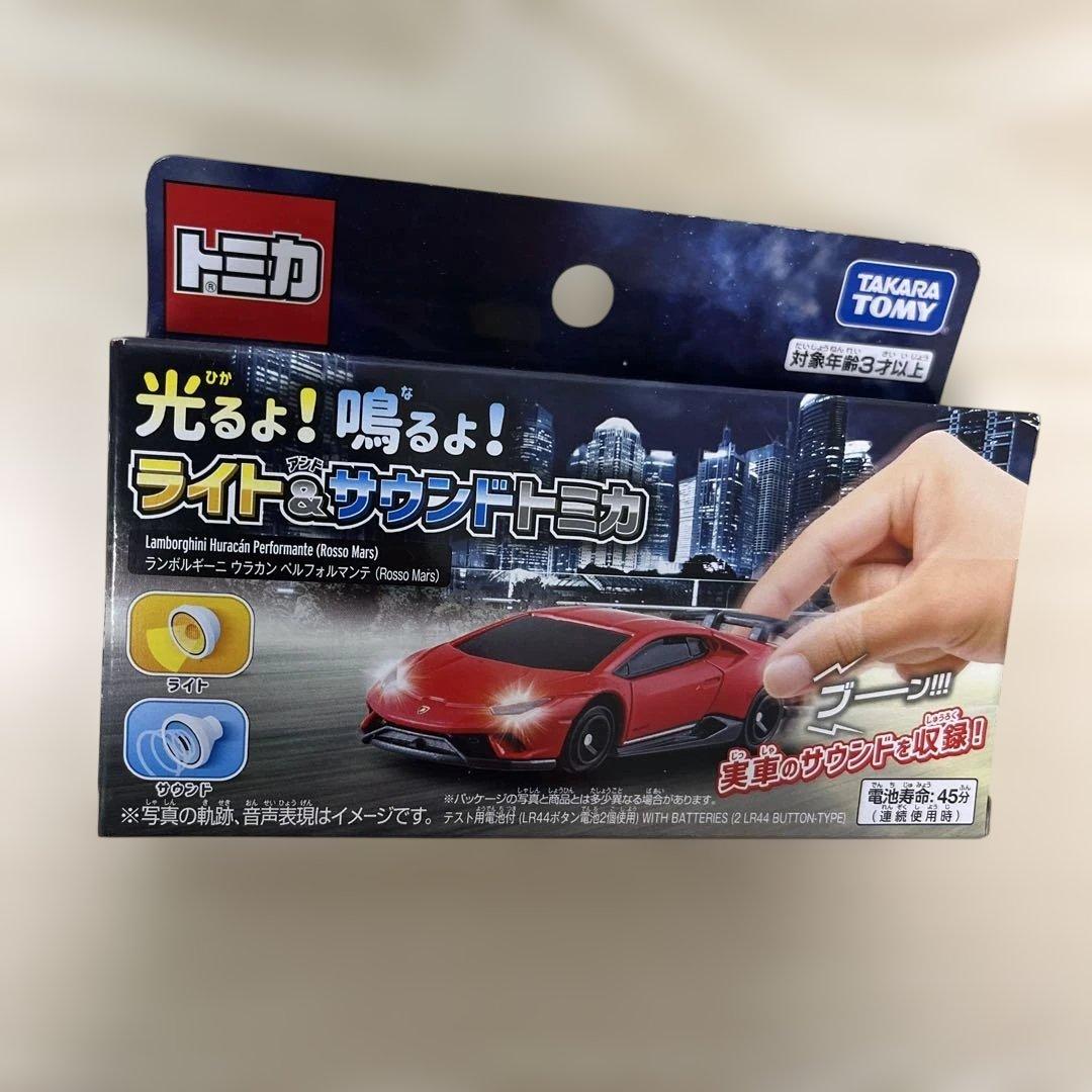 トミカ　光るよ！鳴るよ！ライト&サウンドトミカ