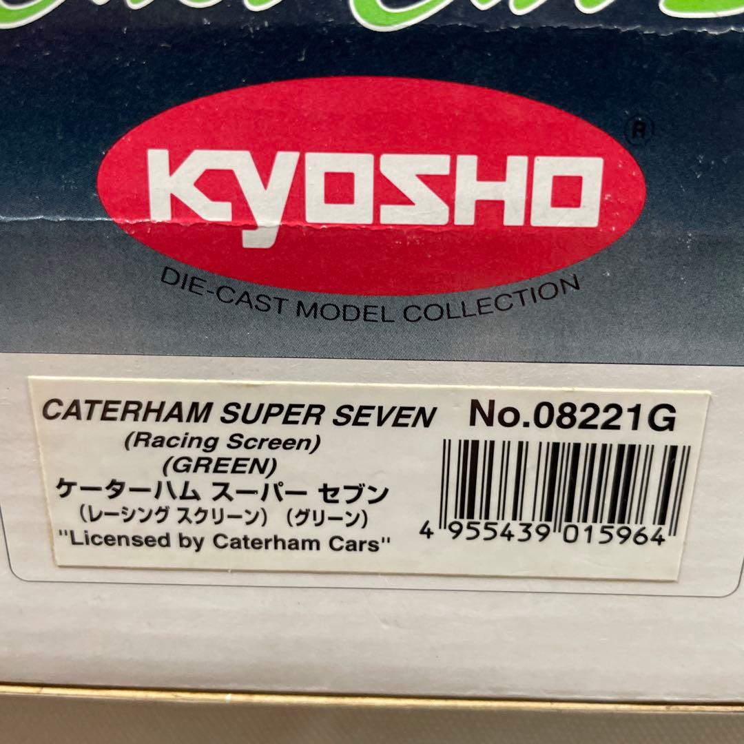 京商 1/18 ケーターハム スーパーセブン SUPER SEVEN 2台セット