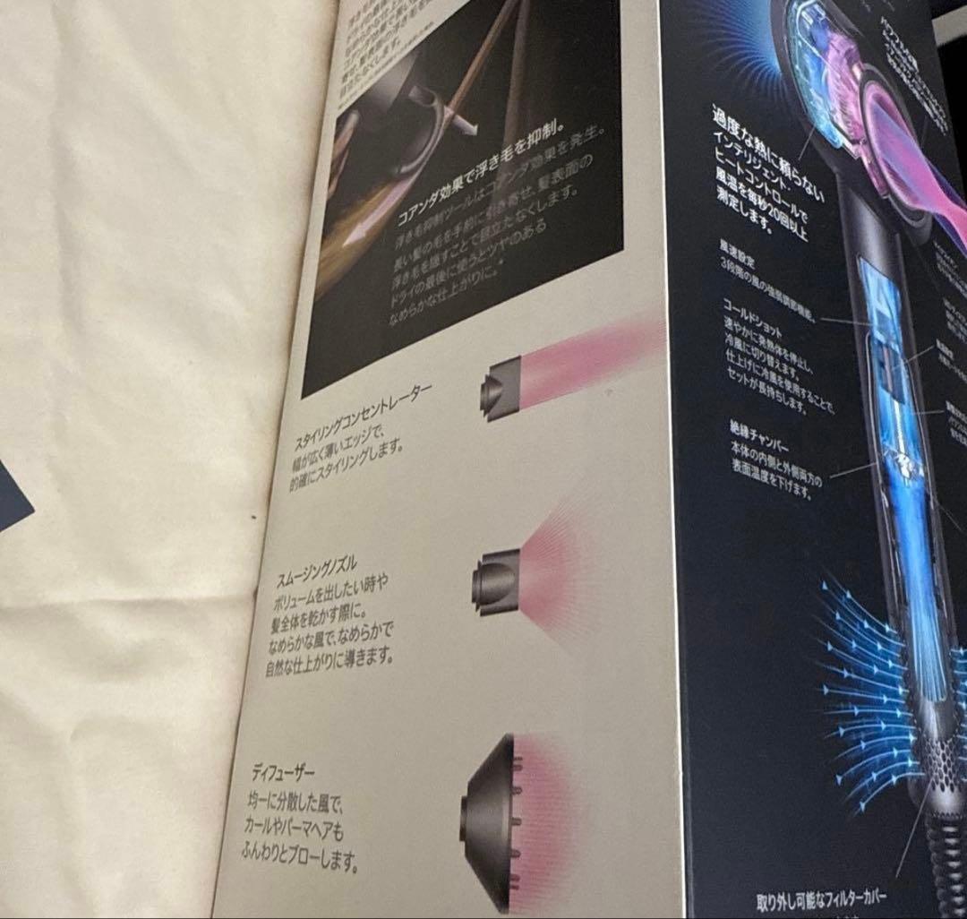 【作動問題なし】ダイソン　ヘアドライヤー　Supersonic Ionic