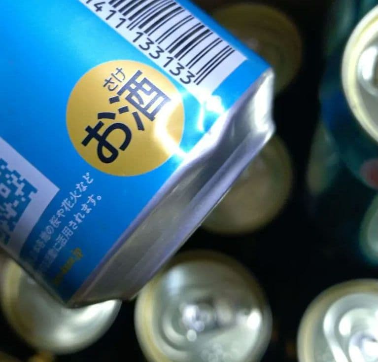 57本】350ml ビール 各種 まとめ売り①※12/5までの出品※