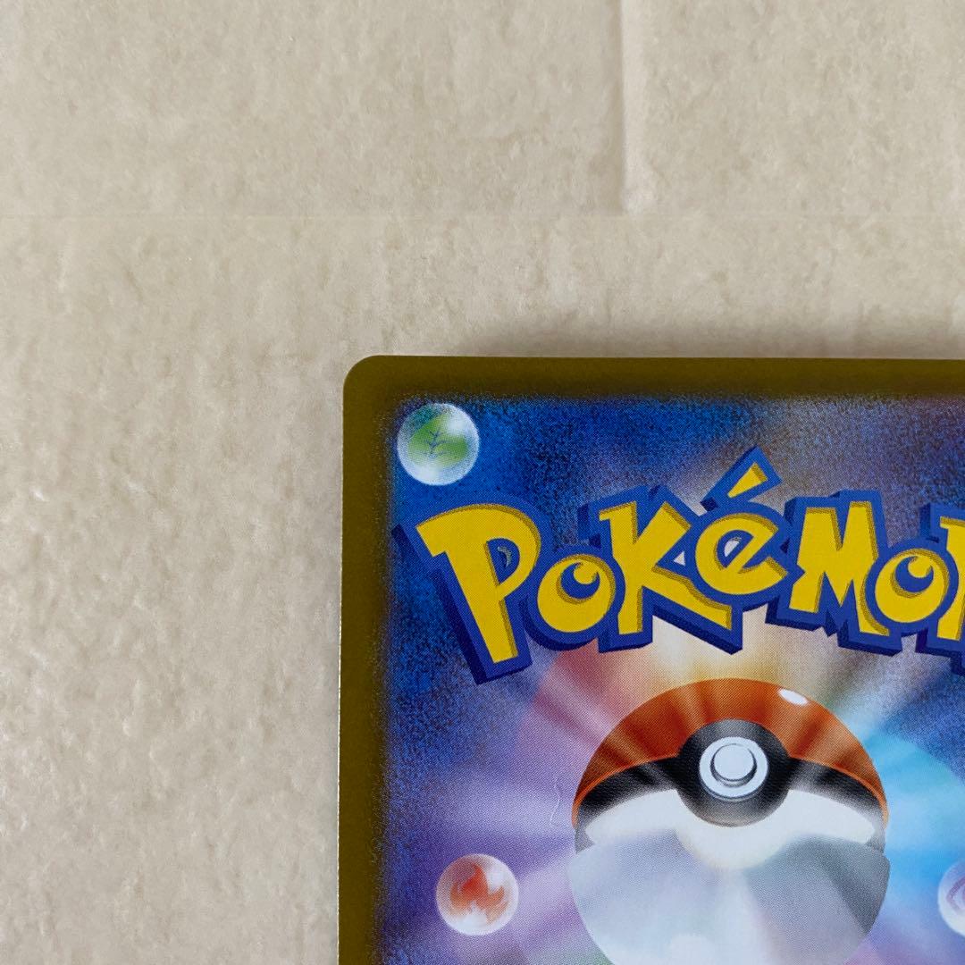 ロケット団のミュウツーex 043/M-P PROMO プロモ 勝利賞