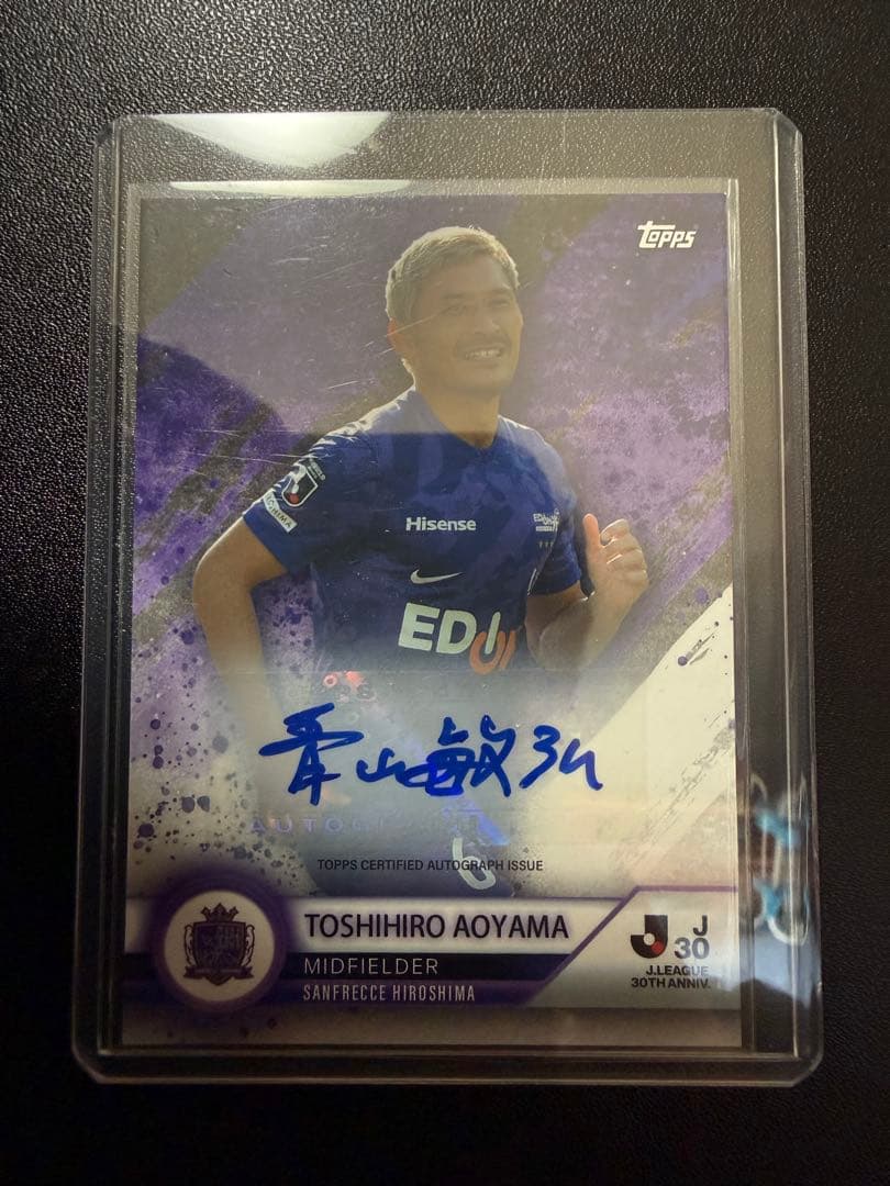 サンフレッチェ広島 青山敏弘 サインカード 76 - メルカリ