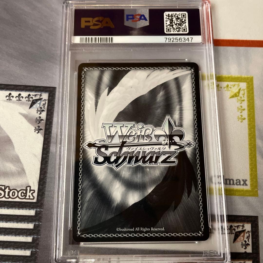 虎に睨まれた少女 羽川翼 SP PSA10 L108958857 - ヴァイスシュヴァルツ安い