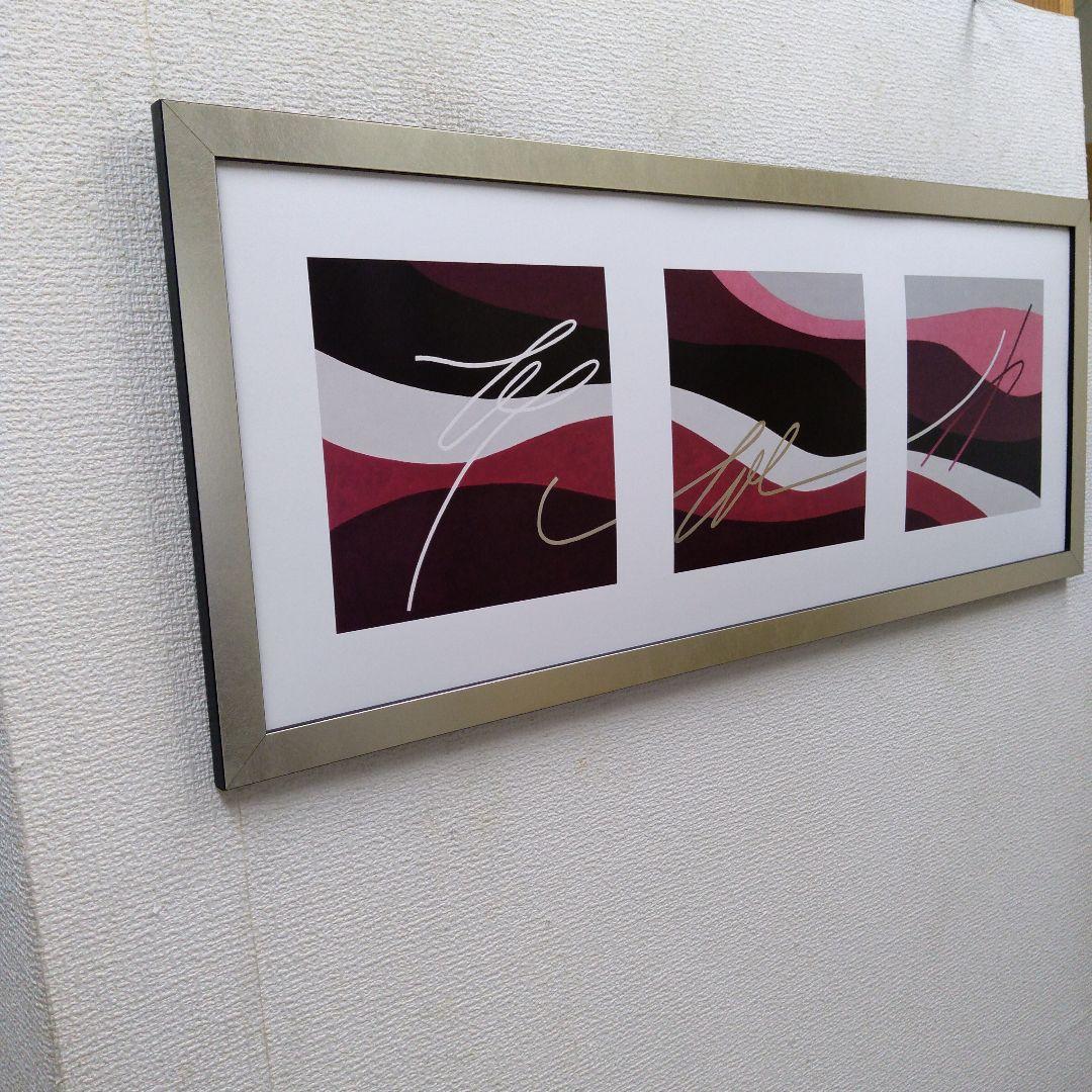 ポスター　横　ムーブメント　額装仕上げ品