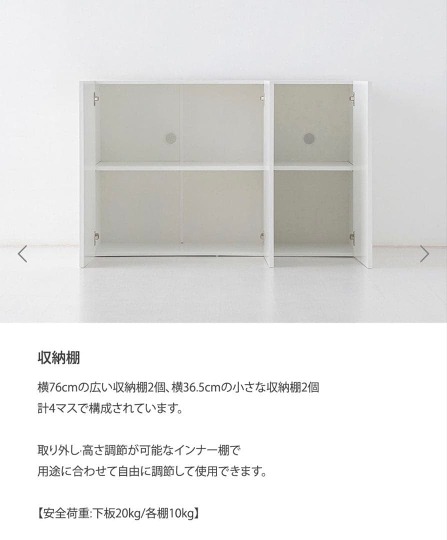 <週末価格>3ドア Low Cabinet 白　*送料込み 週末価格>3ドア Low Cabinet 白 *送料込み