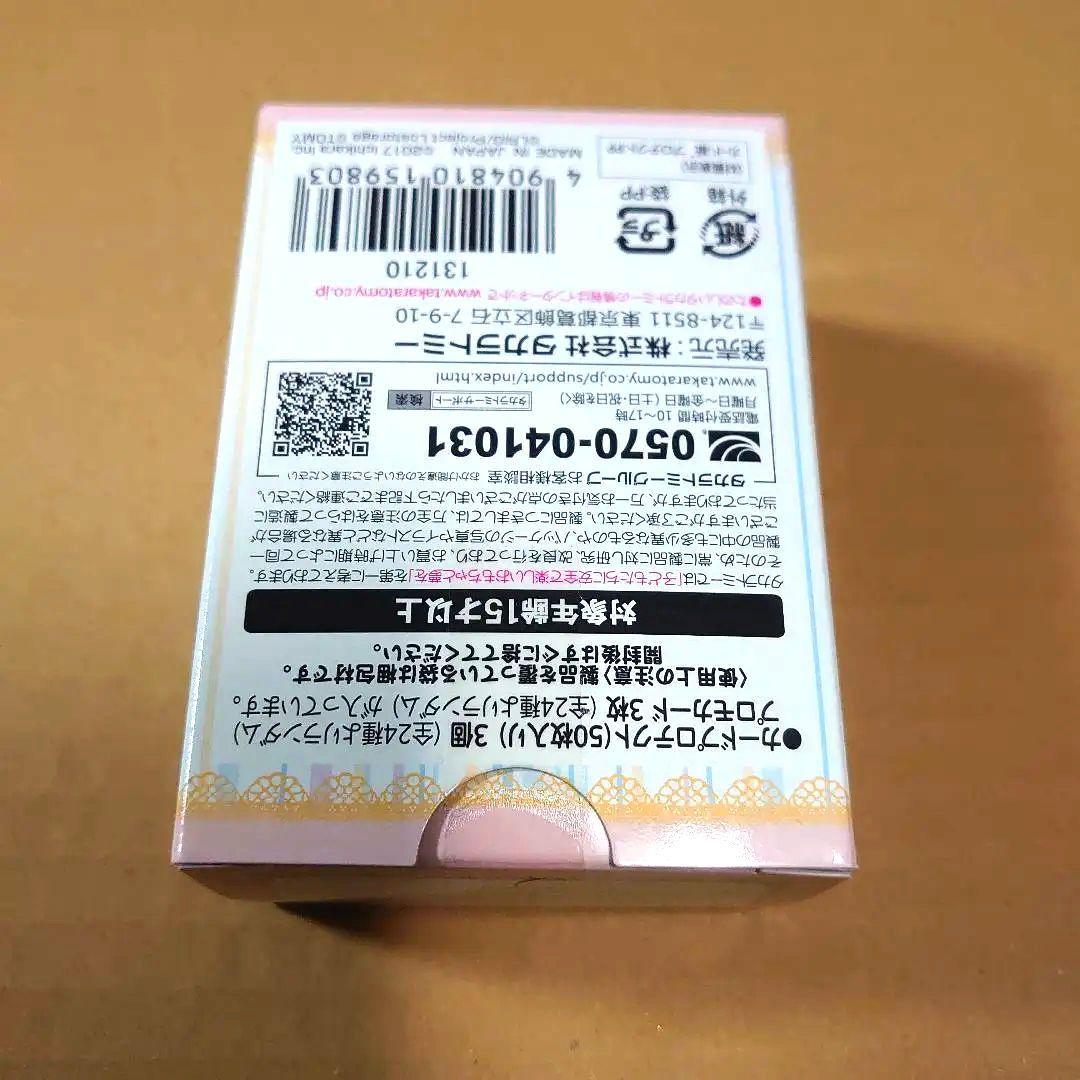 にじさんじ　WIXOSS Limited supply set vol.2