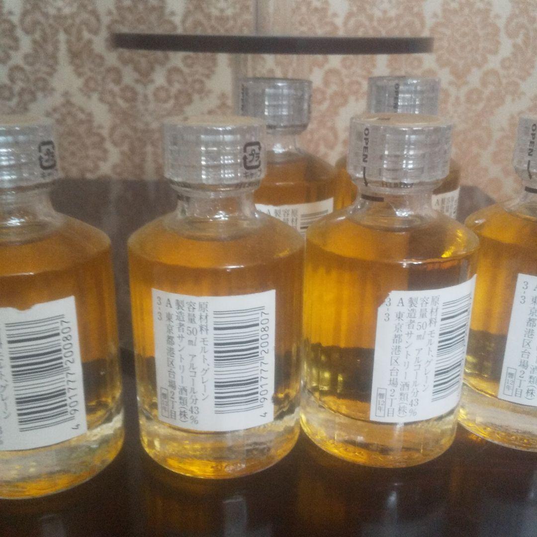 Hibiki響12年ウイスキー 50ml 2本セット 響 HIBIKI 12年 ミニボトル 2