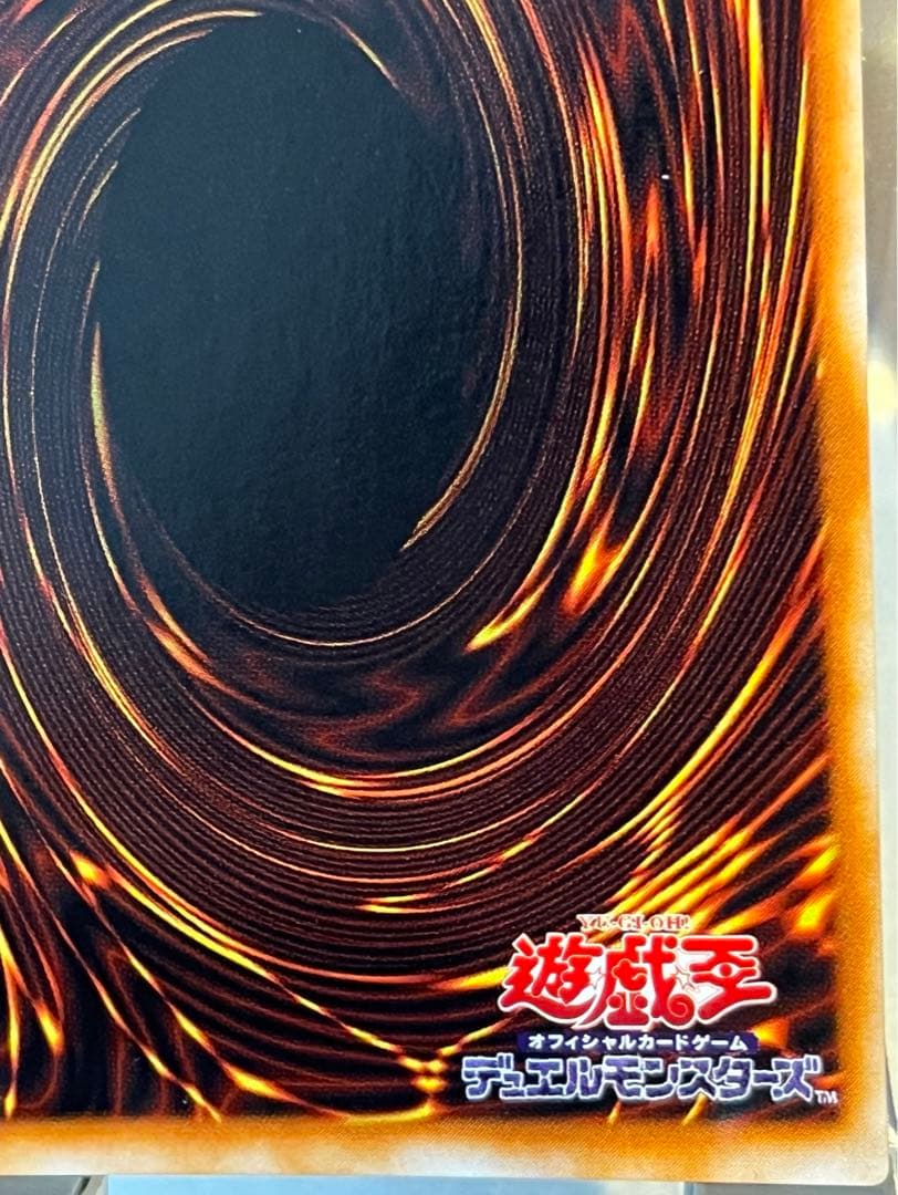 遊戯王OCG 天使のサイコロ G5-04