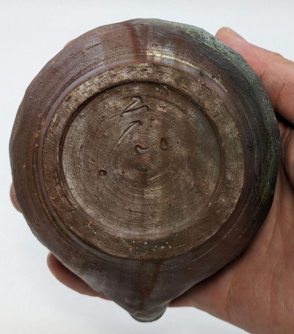 藤原宏 備前焼 猿摘宝瓶 共箱黄布栞 煎茶道具 煎茶器 泡瓶 食器 工芸品