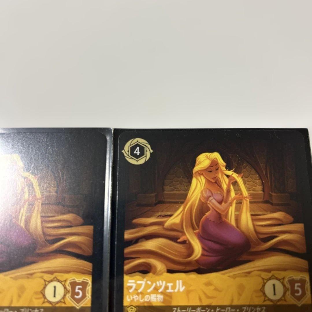 ロルカナ ラプンツェル いやしの賜物 通常1枚 レジェンダリー